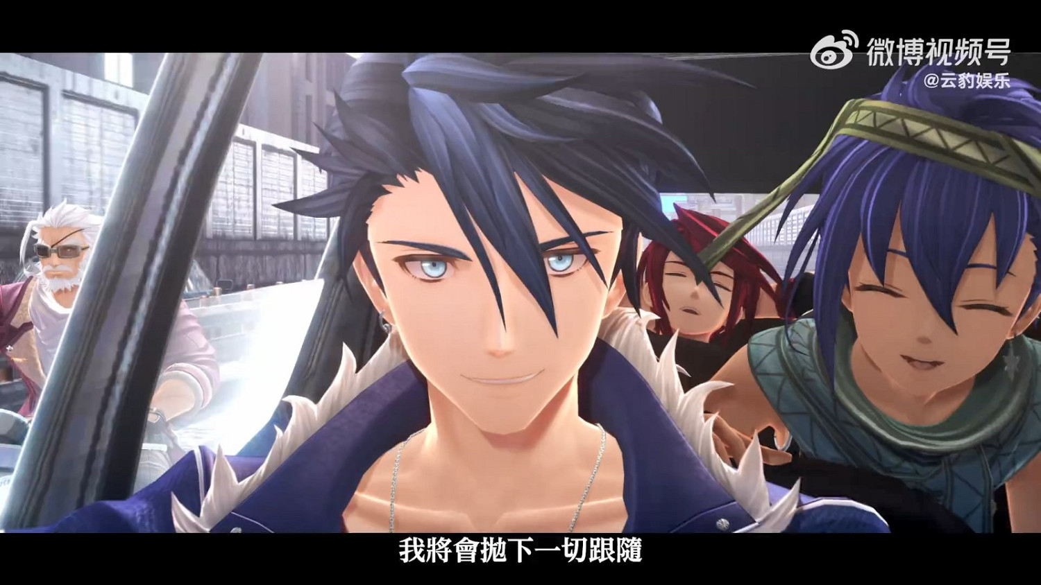 《英雄傳說：界之軌跡》開場動畫公布 9月26日發售