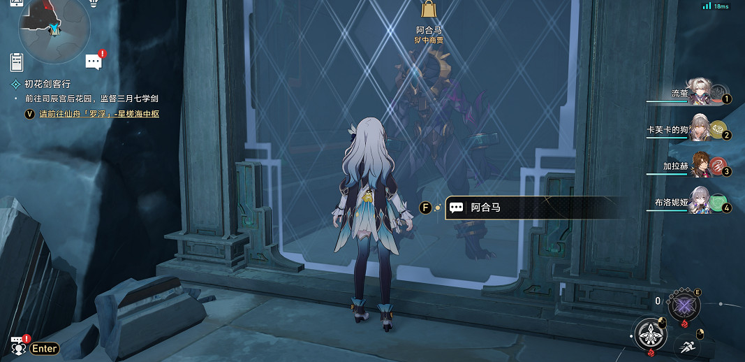 崩壞星穹鐵道2.4全書籍位置一覽 崩壞星穹鐵道2.4全書籍位置一覽