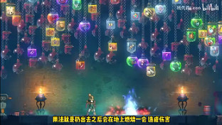 死亡細胞重返惡魔城全武器解鎖一覽 死亡細胞重返惡魔城全武器解鎖一覽