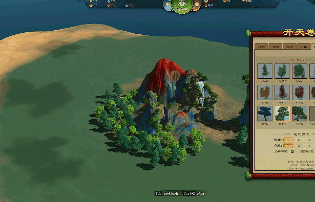 《東方：平野孤鴻》將於8月12日在Steam開啟限量測試