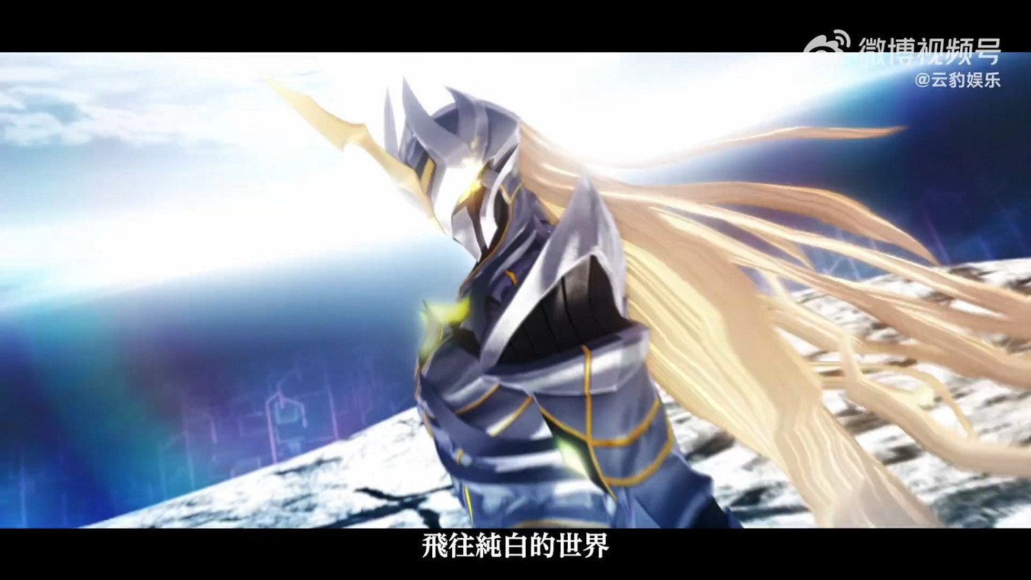 《英雄傳說：界之軌跡》開場動畫公布 9月26日發售