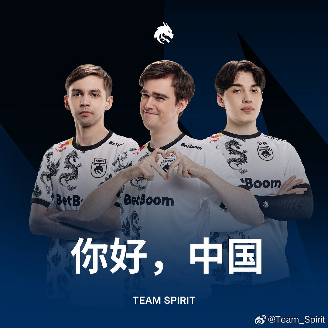 《DOTA2》TI雙冠王Team Spirit現已入駐微博