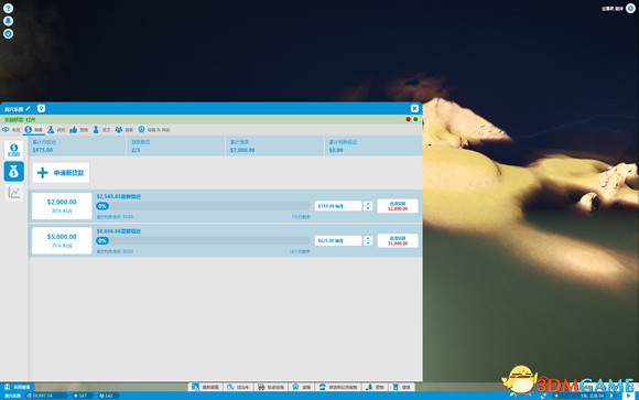 雲霄飛車之星洞穴樂園任務完成攻略