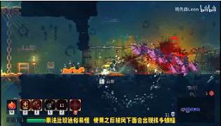 死亡細胞重返惡魔城全武器解鎖一覽 死亡細胞重返惡魔城全武器解鎖一覽
