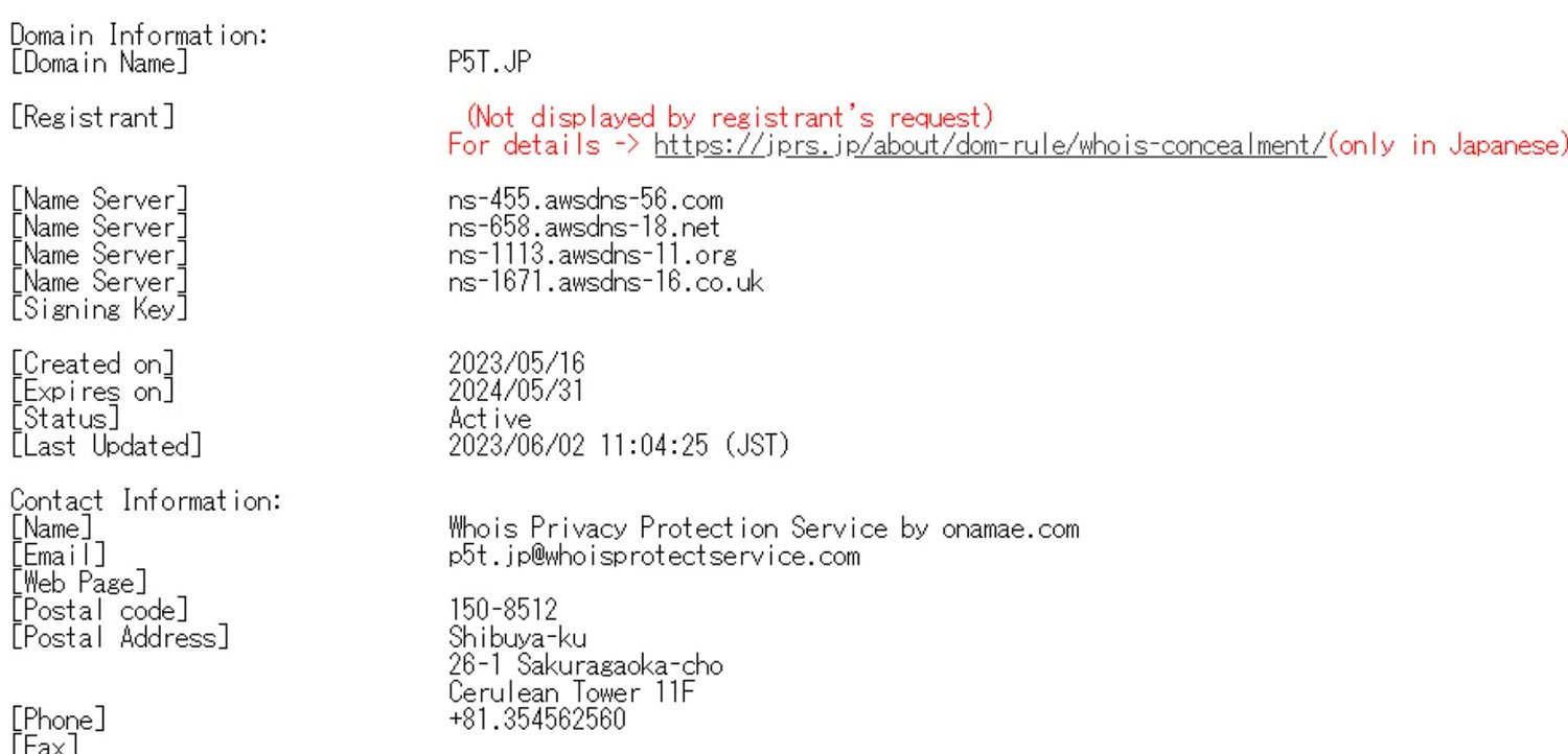 Atlus可能即將公布一款新遊《Persona 5 T》