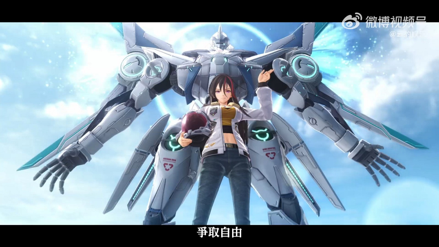 《英雄傳說：界之軌跡》開場動畫公布 9月26日發售