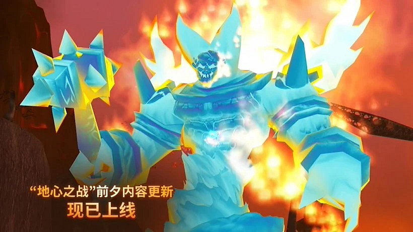 《魔獸世界》“開服即炸服”！8月2日將進行停機維護