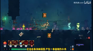 死亡細胞重返惡魔城全武器解鎖一覽 死亡細胞重返惡魔城全武器解鎖一覽