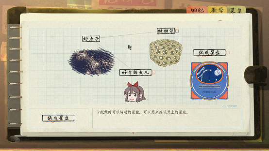 在時光中編織生活之詩《片語：蔚然生長》現已正式發售