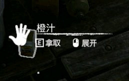 《綠色地獄》橙汁有什麽用 《綠色地獄》橙汁有什麽用