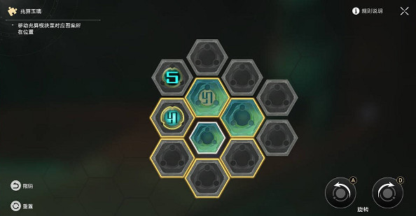 崩壞星穹鐵道明霄競武試鋒芒通關攻略