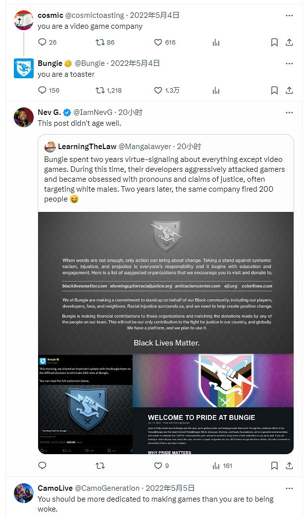 Bungie大裁員背後:過去兩年沉迷道德宣傳 搞代詞 Bungie大裁員背後:過去兩年沉迷道德宣傳 搞代詞