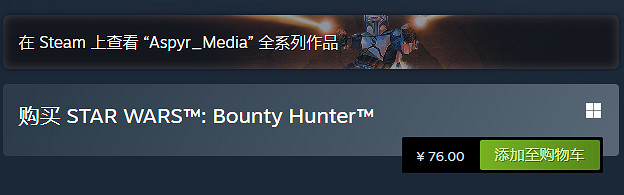 《星際大戰：賞金獵人》正式發售！Steam售價約新台幣338元