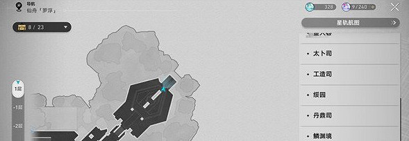 崩壞星穹鐵道魔陰身考在哪裡成就達成攻略