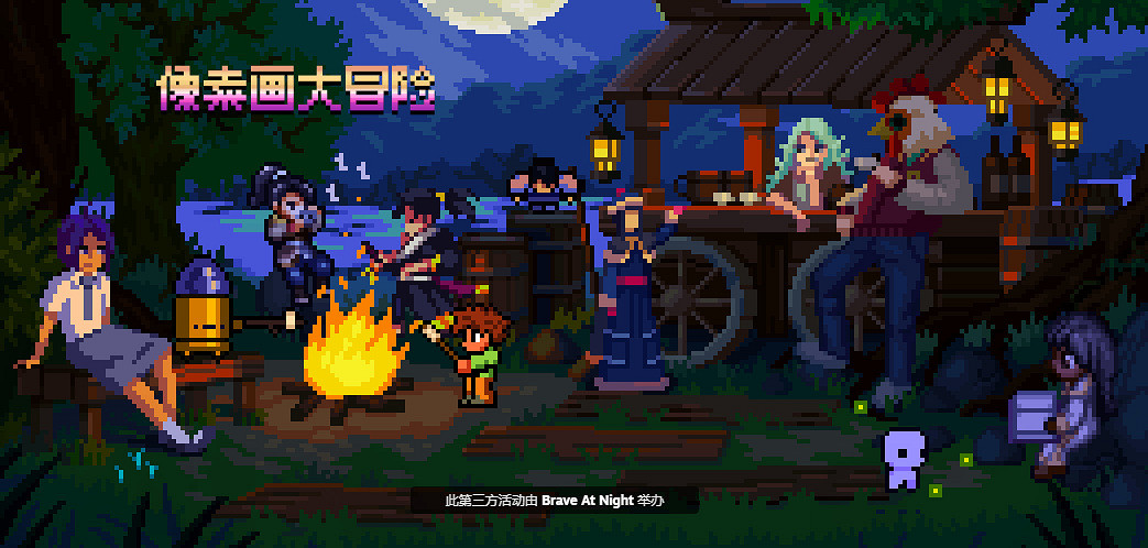 佳作低至一折！Steam開啟“像素畫大冒險”周間特惠