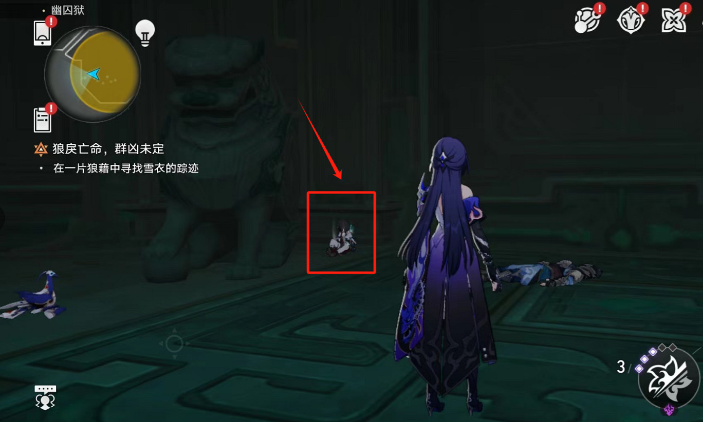 崩壞星穹鐵道2.4主線狼戾亡命群凶未定攻略