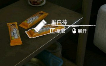 《綠色地獄》士力架有什麽用