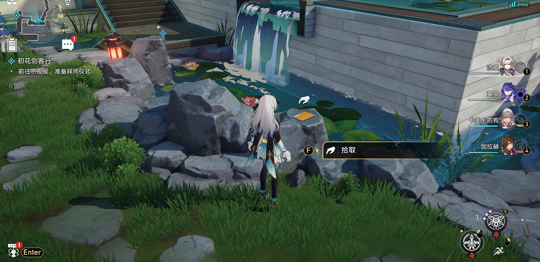 崩壞星穹鐵道2.4全書籍位置一覽 崩壞星穹鐵道2.4全書籍位置一覽