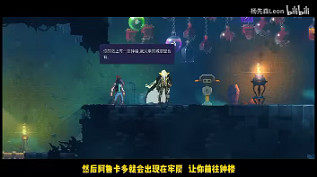 死亡細胞重返惡魔城全武器解鎖一覽 死亡細胞重返惡魔城全武器解鎖一覽