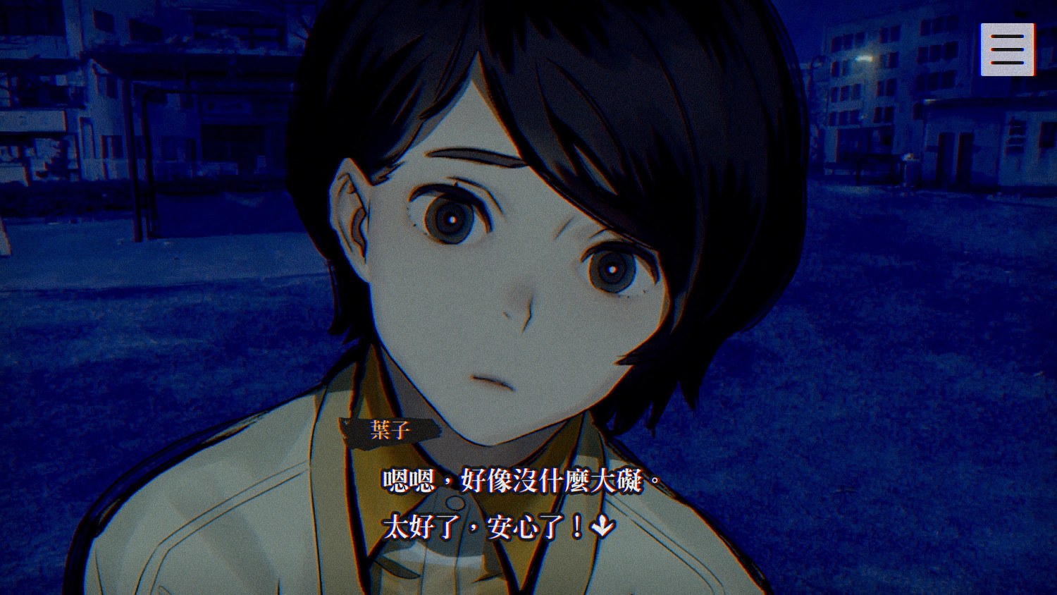 《本所七大不可思議》夏日新繪賞!NS日服6折促銷中 《本所七大不可思議》夏日新繪賞!NS日服6折促銷中