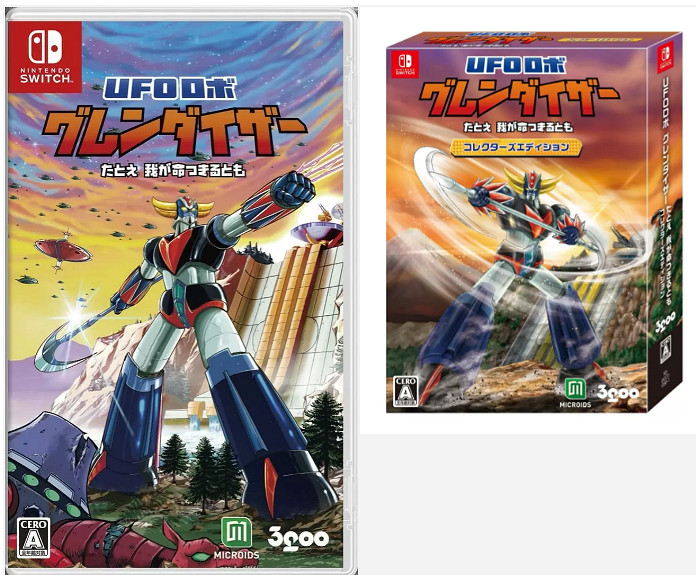 《UFO魔神古蘭戴薩》11月登陸Switch 永井豪原作改編