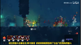 死亡細胞重返惡魔城全武器解鎖一覽 死亡細胞重返惡魔城全武器解鎖一覽