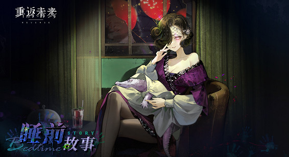 重返未來1999藍手帕睡前故事玩法介紹