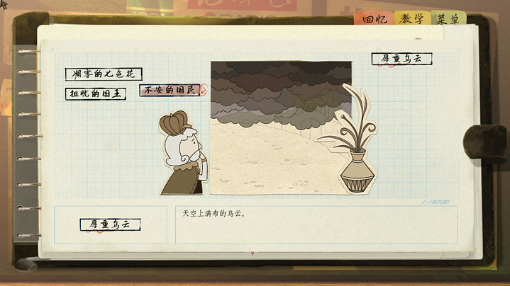 在時光中編織生活之詩《片語:蔚然生長》已正式發售 在時光中編織生活之詩《片語:蔚然生長》已正式發售