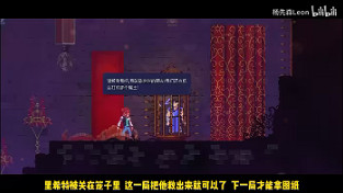 死亡細胞重返惡魔城全武器解鎖一覽 死亡細胞重返惡魔城全武器解鎖一覽