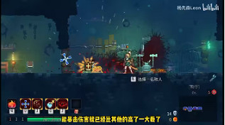死亡細胞重返惡魔城全武器解鎖一覽 死亡細胞重返惡魔城全武器解鎖一覽