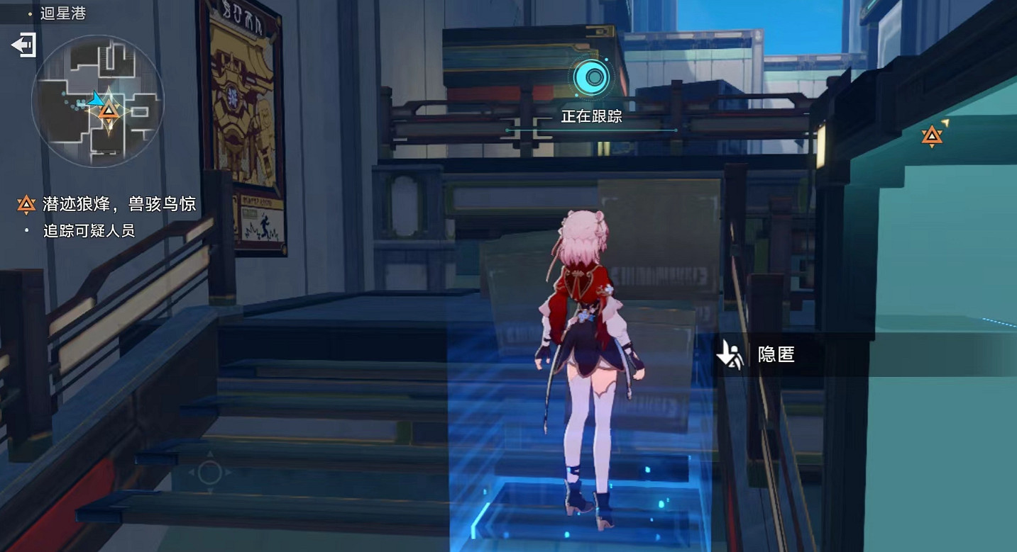 崩壞星穹鐵道2.4主線潛跡狼烽獸駭鳥驚攻略 崩壞星穹鐵道2.4主線潛跡狼烽獸駭鳥驚攻略