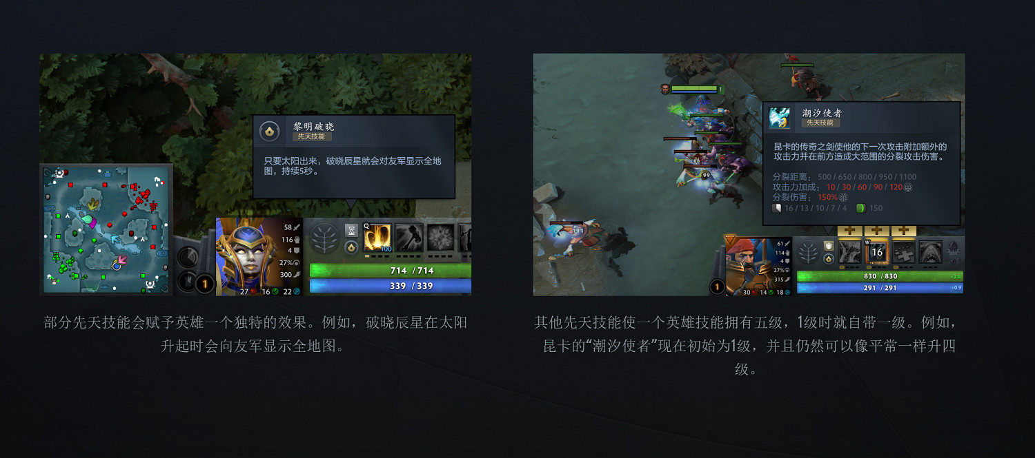 《DOTA2》7.36大更新來了 隆重推出先天技能和英雄命石 《DOTA2》7.36大更新來了 隆重推出先天技能和英雄命石
