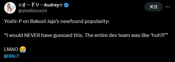 《太空戰士14》雙頭蜥蜴人角色獲追捧 吉田P:你們XP太怪了 《太空戰士14》雙頭蜥蜴人角色獲追捧 吉田P:你們XP太怪了