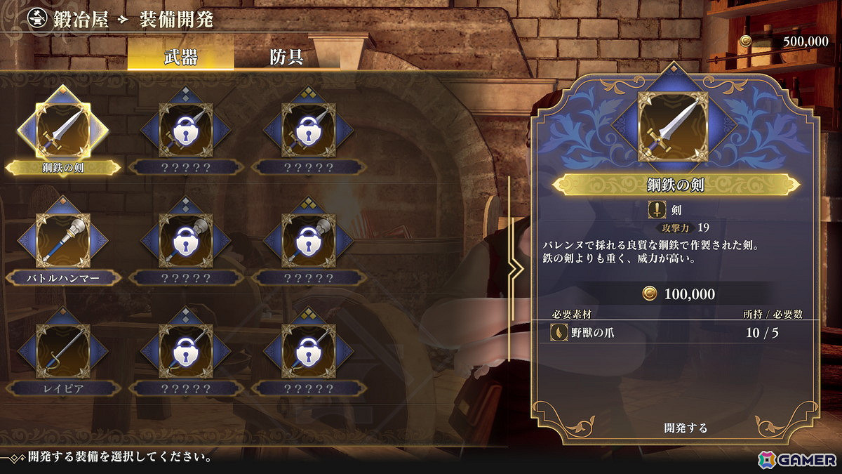 SE新作《浪漫沙加2：七英雄的復仇》新截圖公開！