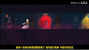 死亡細胞重返惡魔城全武器解鎖一覽 死亡細胞重返惡魔城全武器解鎖一覽