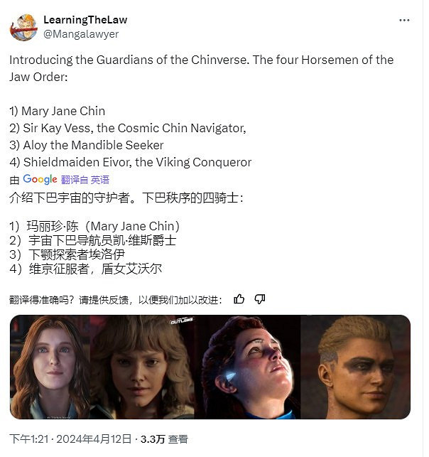 《星際大戰：法外狂徒》女主太醜？主創回應：她很美