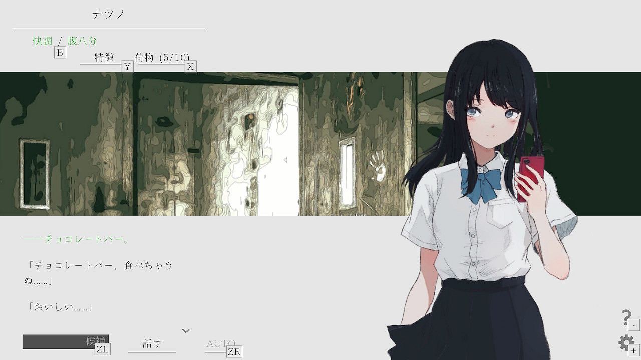 末世溫情小說遊戲《夏日的彼端》8.22免費登陸Switch 末世溫情小說遊戲《夏日的彼端》8.22免費登陸Switch