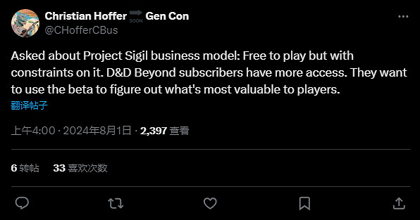 D＆D虛擬桌面遊戲“Project Sigil”將引入《柏德之門3》角色 阿斯代倫等亮相