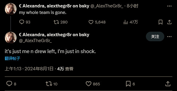 Bungie新一輪裁員更多細節:客服整個團隊全員被裁 Bungie新一輪裁員更多細節:客服整個團隊全員被裁