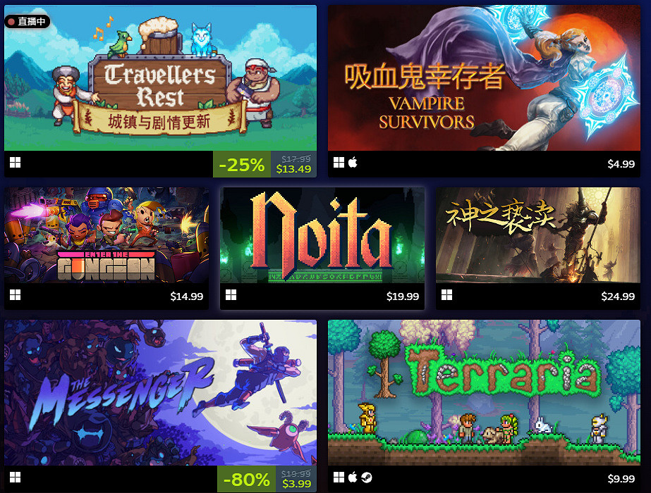 佳作低至一折！Steam開啟“像素畫大冒險”周間特惠