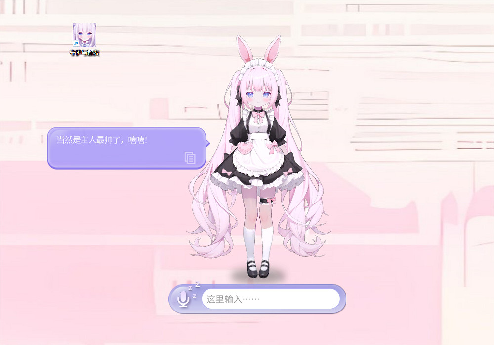 《Ai Vpet / 守護與智友》：創意工坊自製上傳，你的AI寵物你做主