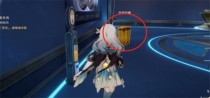 崩壞星穹鐵道雲璃專屬成就達成方法