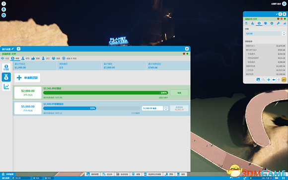雲霄飛車之星洞穴樂園任務完成攻略