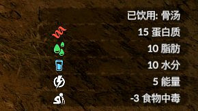 《綠色地獄》骨頭是什麽樣子 《綠色地獄》骨頭是什麽樣子