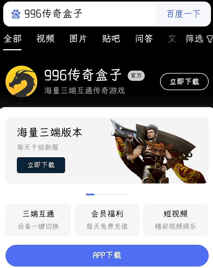 傳奇沉默服這麽卷了?996傳奇盒子新服“九成沉默”上演神魔異界錄 傳奇沉默服這麽卷了?996傳奇盒子新服“九成沉默”上演神魔異界錄