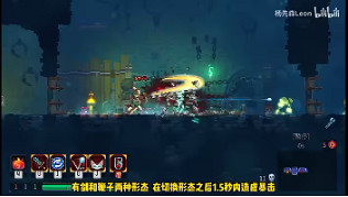 死亡細胞重返惡魔城全武器解鎖一覽 死亡細胞重返惡魔城全武器解鎖一覽