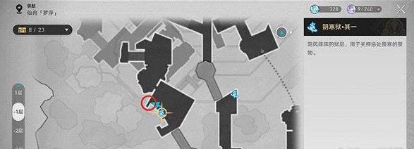 崩壞星穹鐵道魔陰身考在哪裡成就達成攻略