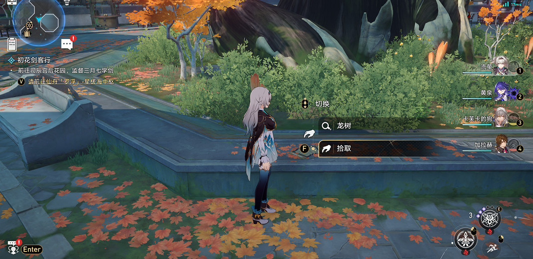 崩壞星穹鐵道2.4全書籍位置一覽 崩壞星穹鐵道2.4全書籍位置一覽