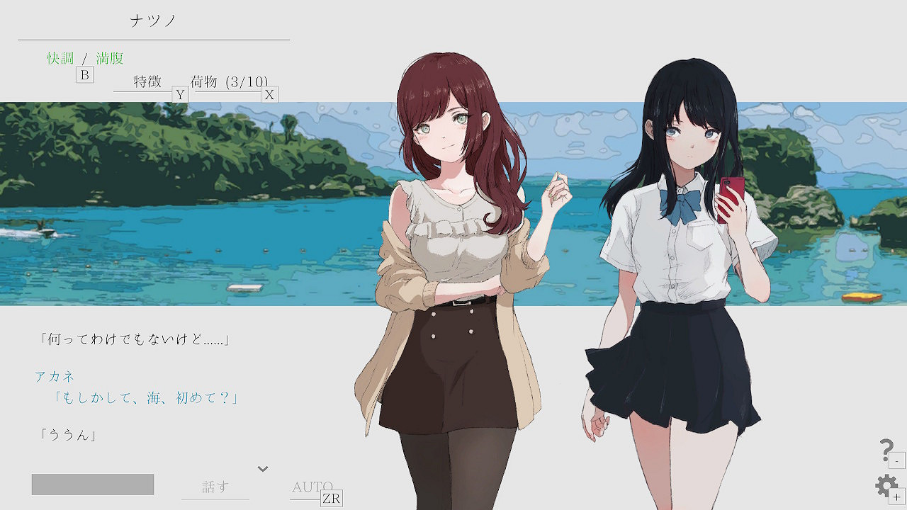 末世溫情小說遊戲《夏日的彼端》8.22免費登陸Switch 末世溫情小說遊戲《夏日的彼端》8.22免費登陸Switch