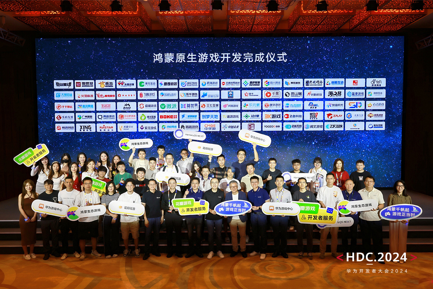 華為遊戲中心攜網易等夥伴參展CJ,鴻蒙原生遊戲成最大看點之一 華為遊戲中心攜網易等夥伴參展CJ,鴻蒙原生遊戲成最大看點之一